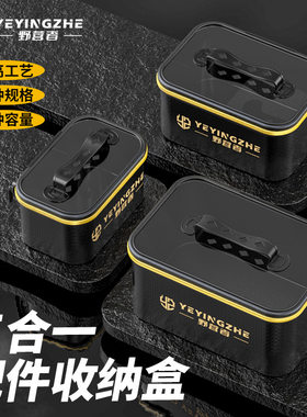 野营者渔具收纳盒加厚多功能钓鱼专用配件盒大收纳箱工具箱收纳包