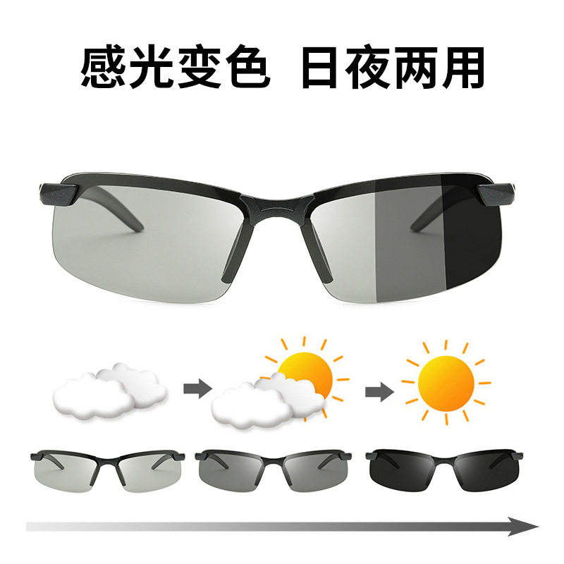变色偏光太阳镜3043日夜两用开车驾驶钓鱼夜视眼镜户外运动骑行墨