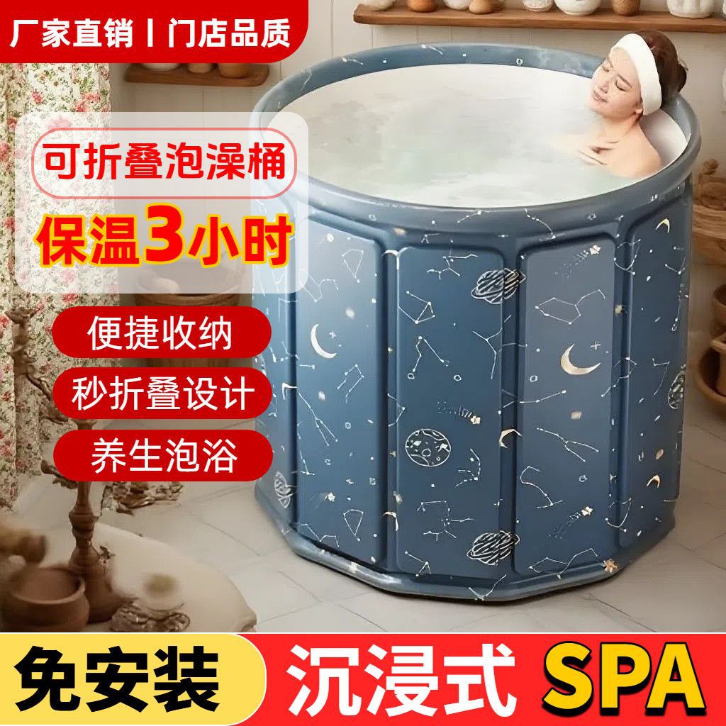泡澡桶大人超划算泡澡池折叠免安装便携式儿童洗澡桶浴桶一件起批