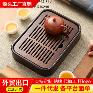 小型家用储水茶盘便携式沥水干泡台高颜值茶托盘茶海一人用小茶台