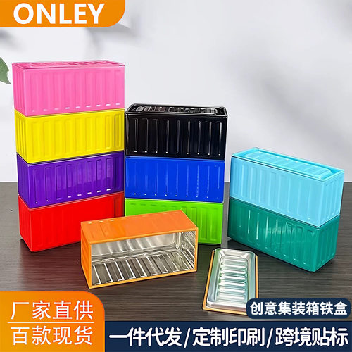 桌面diy复古货柜小铁盒迷你小型集装箱收纳盒模型摆件桌搭空盒