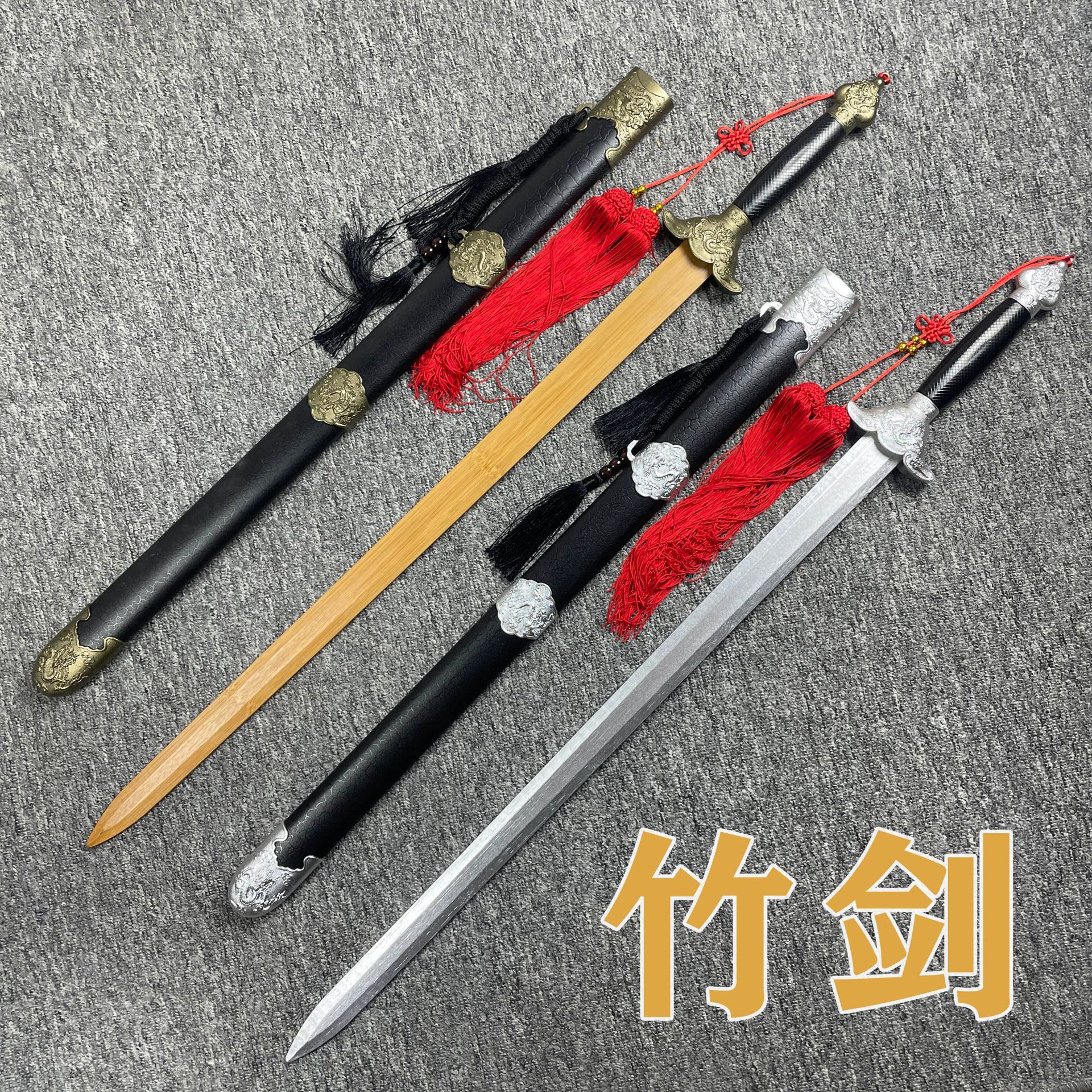 晨练带鞘竹剑太极剑武术练习健身剑道训练木剑刀舞台表演宝剑木质