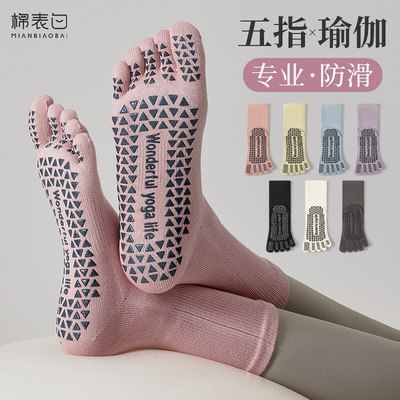 体操冠军张婧彧代言瑜伽袜品牌