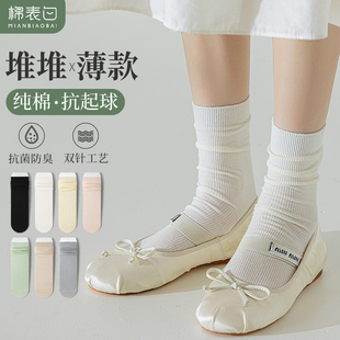 白色堆堆袜子女夏季 长筒ins潮 薄款 纯棉中筒夏天芭蕾风搭配小皮鞋