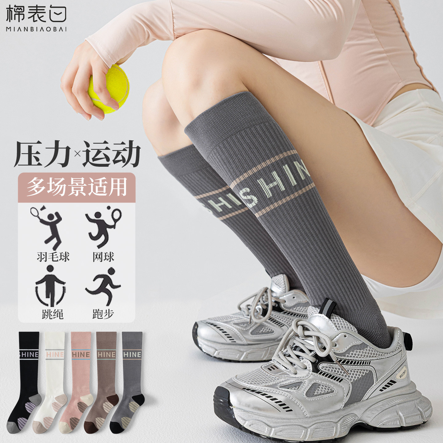 专业运动加压力小腿袜女跑步骑行健身专用瑜伽长筒羽毛球网球袜子,女士内衣/男士内衣/家居服,长筒袜,淘宝优惠券,粉丝福利购,淘宝优惠卷