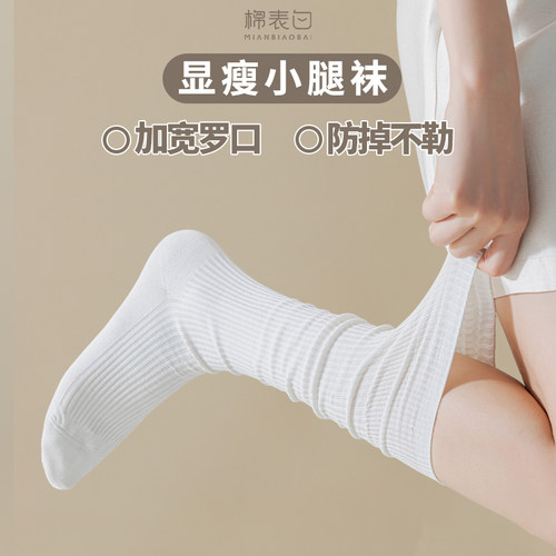 小腿堆堆袜女压力显瘦长筒袜子