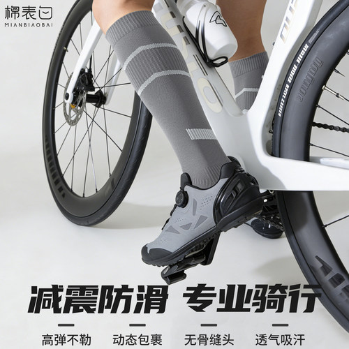 公路车骑行袜子男压力运动长筒袜