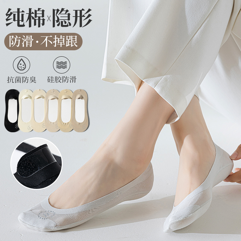 女船袜夏防滑不掉跟浅口隐形隐形