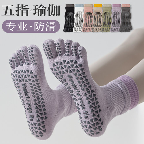 体操冠军张婧彧代言瑜伽袜品牌