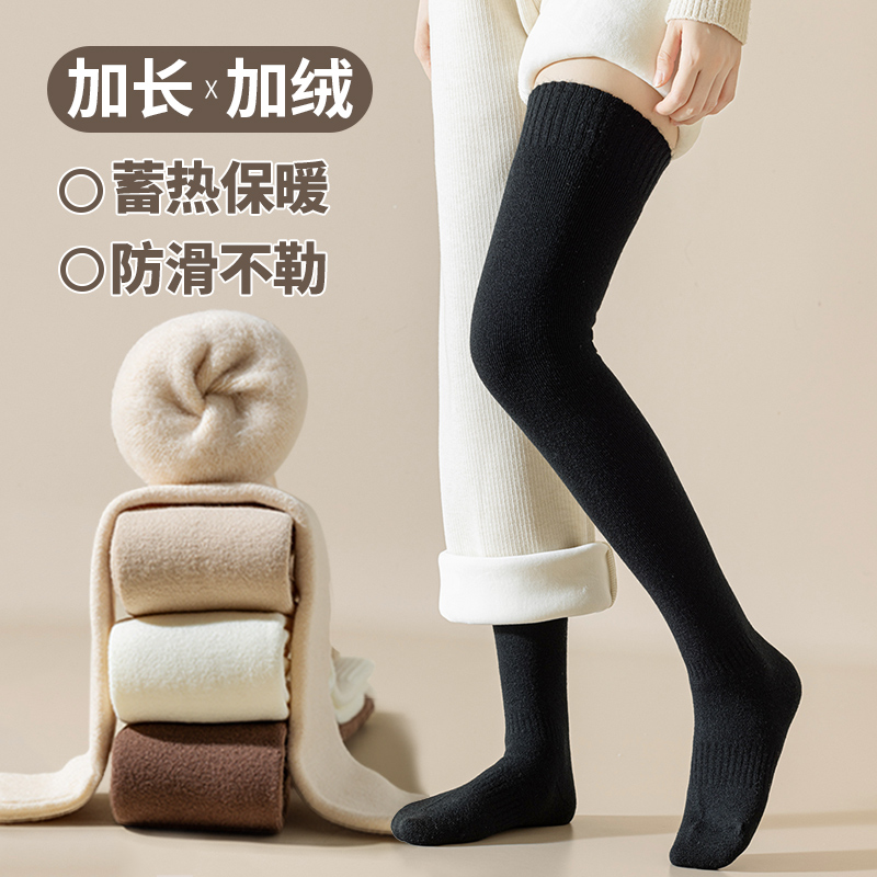 过膝长筒袜子女秋冬加绒加厚保暖