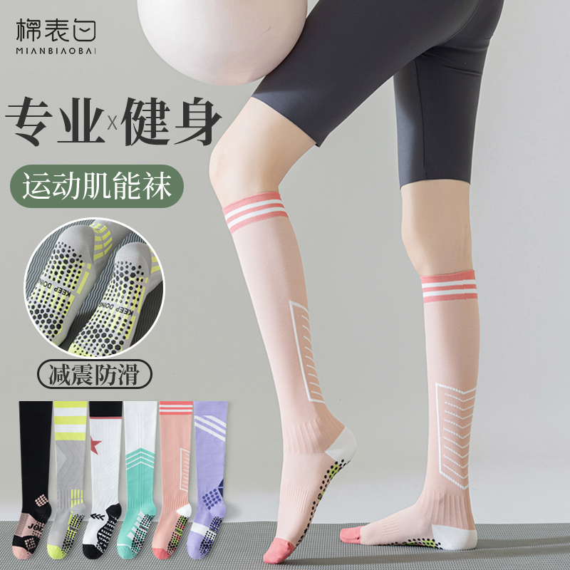 【减震防滑/运动健身/缓解酸胀/压力瘦腿】