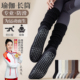 瑜伽袜子防滑专业女普拉提2025新款 秋冬室内运动专用小腿堆堆长筒