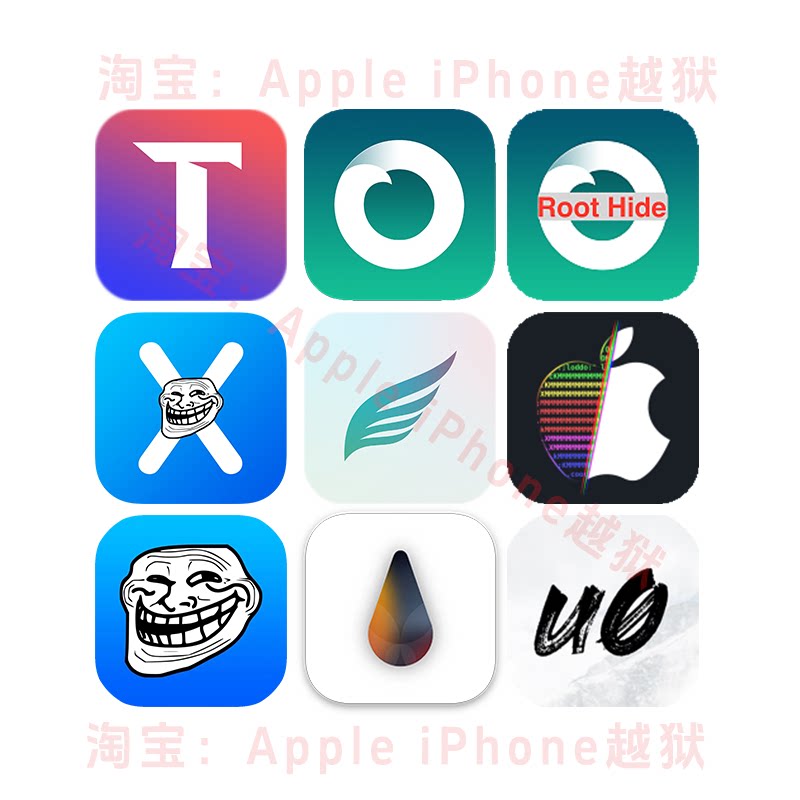 iOS11~16苹果iPhone手机iPad平板越狱远程安装免费