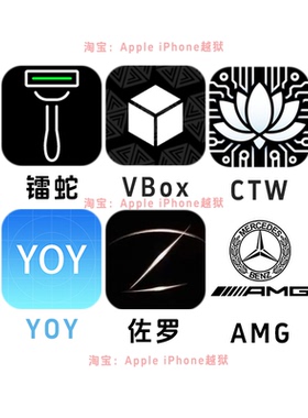 苹果iPhone手机越狱iOS15~16安装佐罗IGGAMGYOY镭蛇RazerVboxCTW