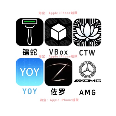 免费安装一键新机软件