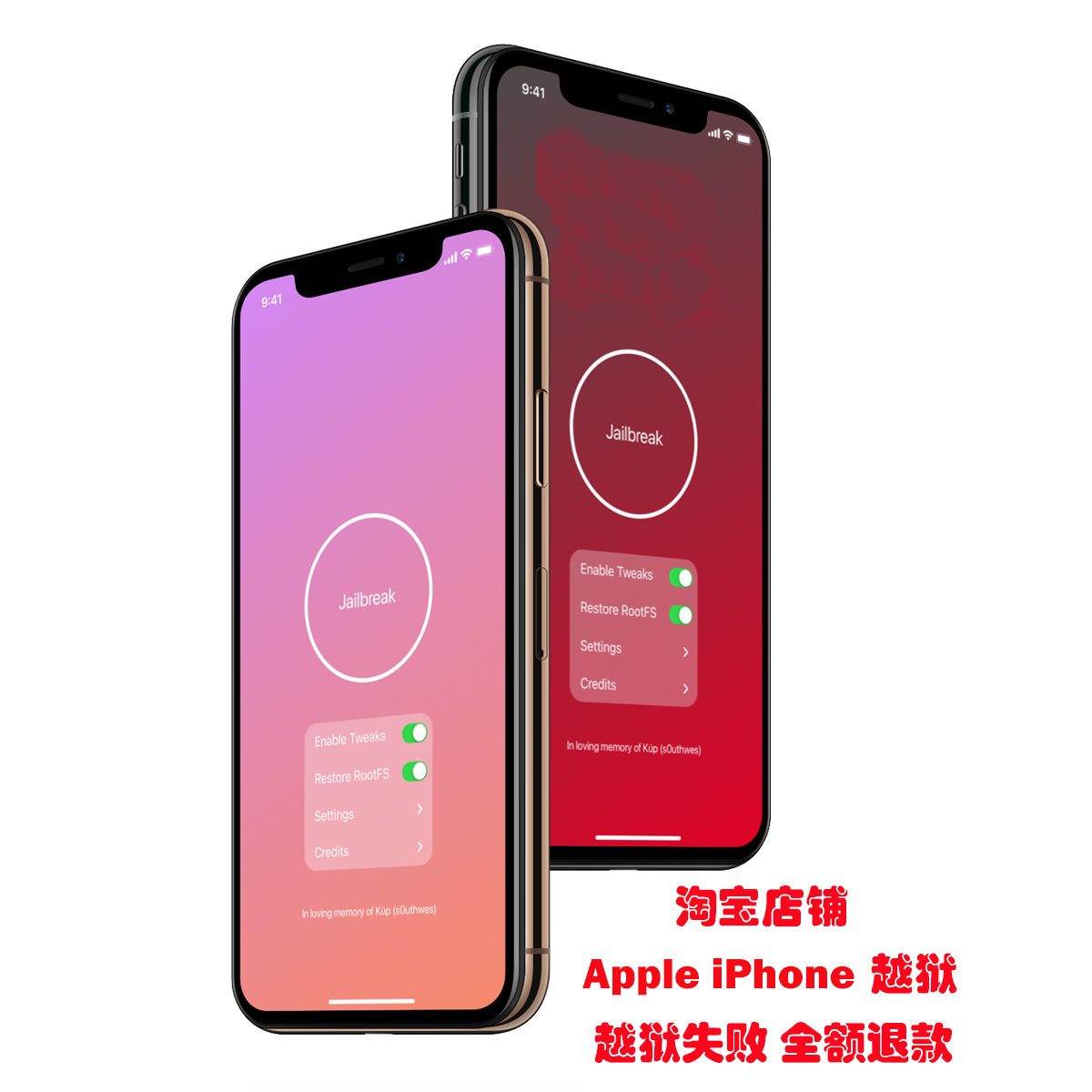 iPhone手机苹果越狱5S/6/7/8/X/Plus/Cydia/iOS14.8.1/13/12.5.7 商务/设计服务 其它设计服务 原图主图