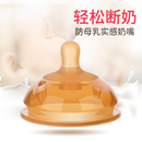 Rikz仿母乳奶嘴宽口径7cm奶嘴硅胶仿真奶嘴母乳实感软断奶神器