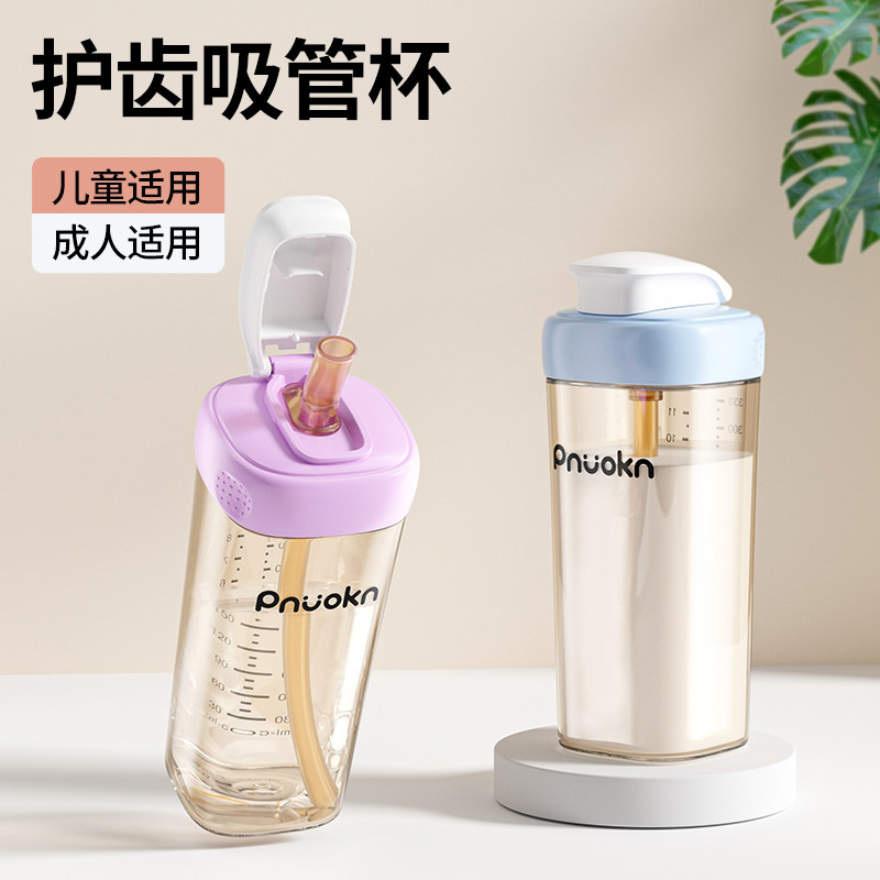 RIkz儿童直饮牛奶杯1-2-3岁以上大宝宝奶瓶吸管杯ppsu喝水杯子