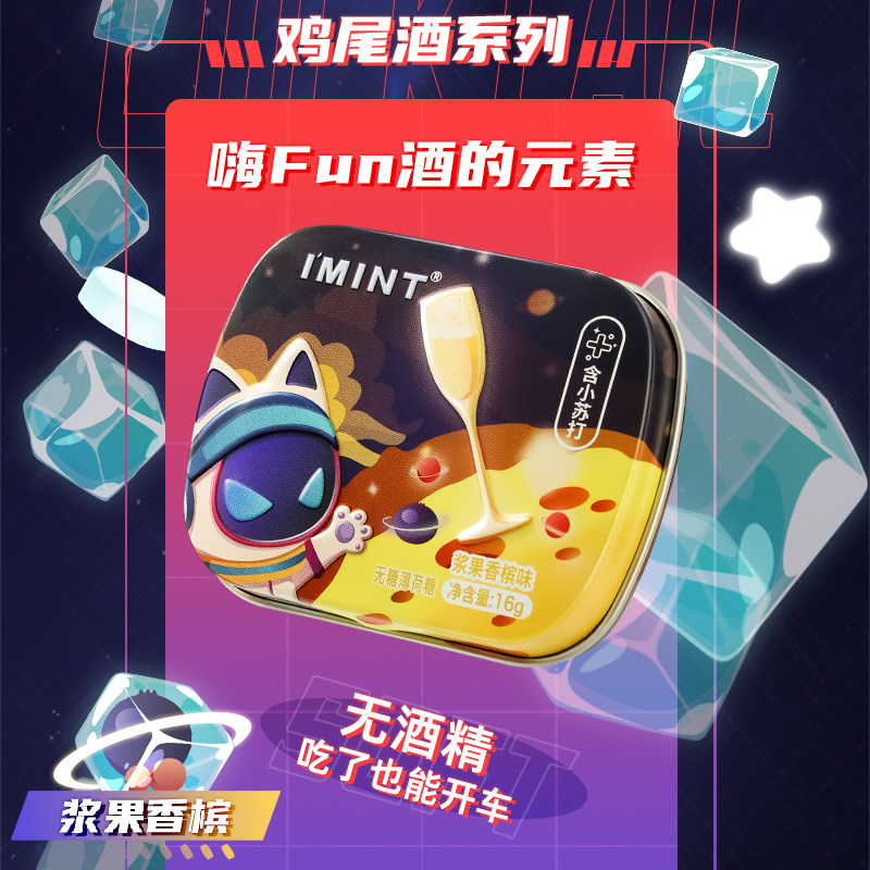【清仓】多口味多种款式无糖薄荷糖清新口气休闲零食方便携带Tsc