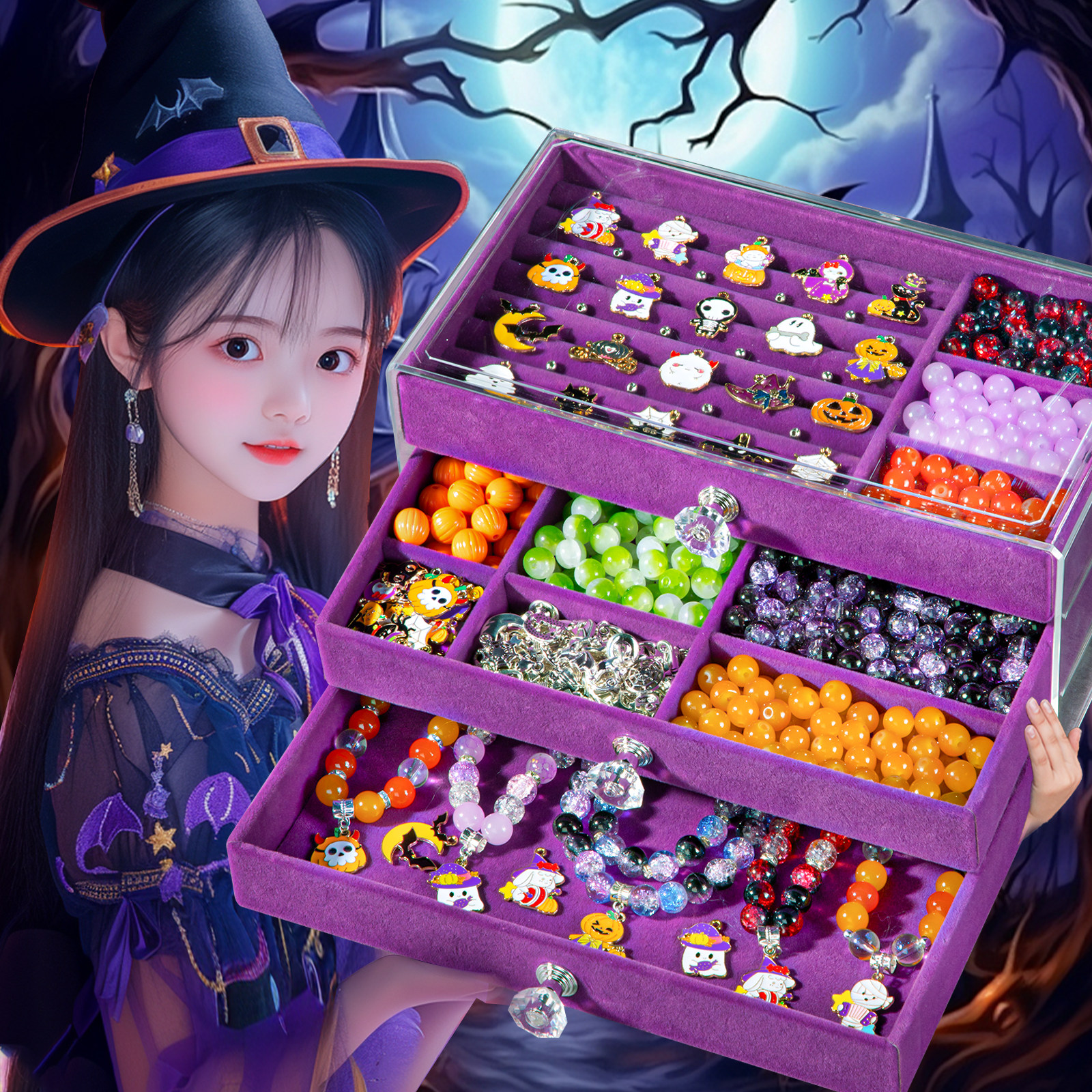 万圣节串珠diy手链礼盒