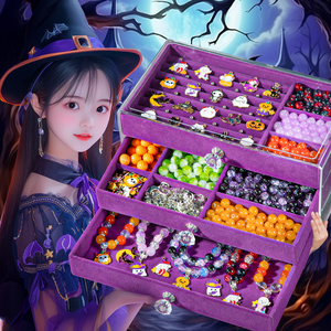 万圣节串珠diy手链礼盒