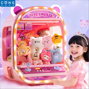 儿童小型家用大号抓娃娃机夹玩具女孩子家庭版9女童生日礼物6岁10