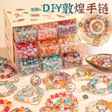 儿童串珠手链diy手工材料包国风手串散珠饰品配件珠子自制编织的