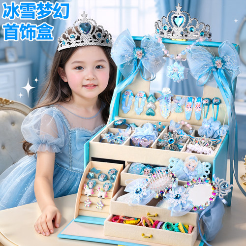 【女孩生日礼物】冰雪发饰礼盒