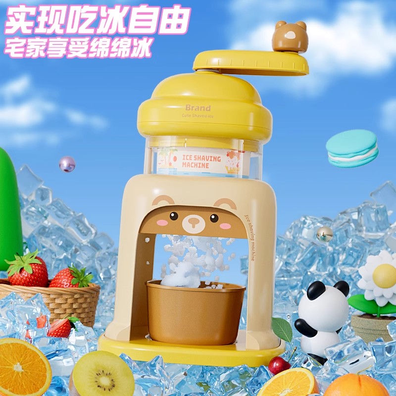 炒冰机儿童自制酸奶手摇刨冰机家用小型沙绵绵冰玩具小女孩的女童