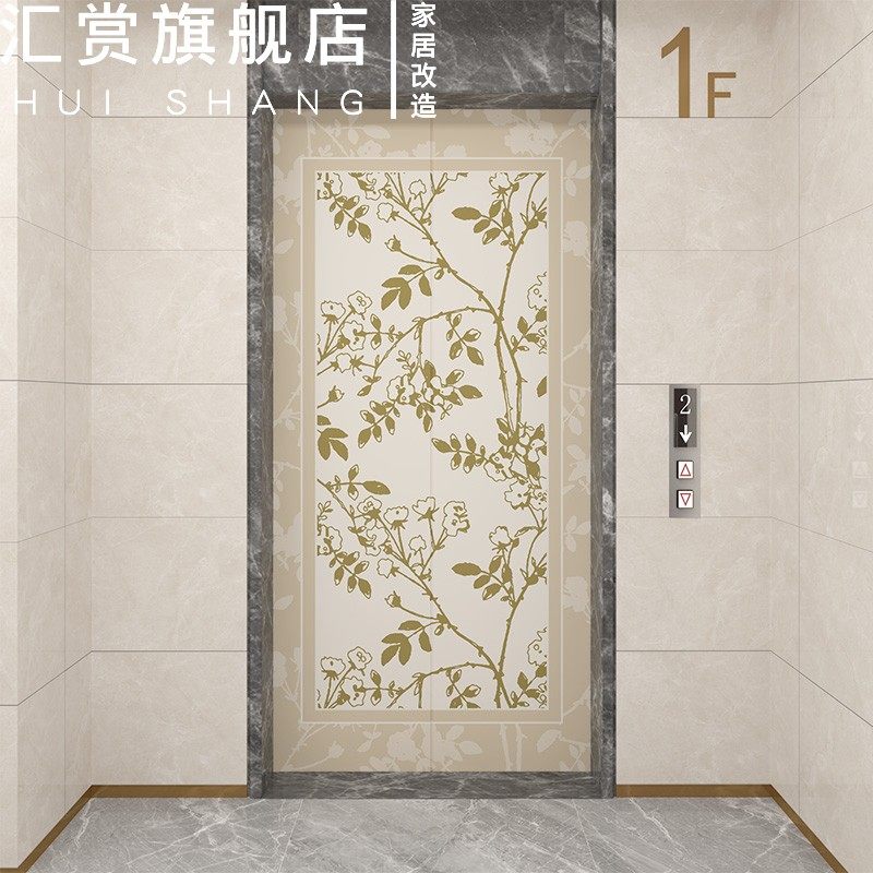 汇赏加厚新中式复古电梯门贴纸