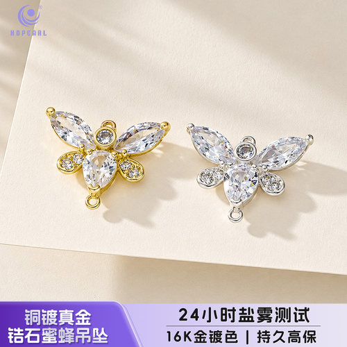 【3颗装】海蒂22MM铜镀真金锆石蜜蜂吊坠diy串珠手机链饰品配件