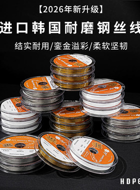 韩国进口耐磨钢丝线diy穿珍珠手链项链专用绳材料串珠金丝软线