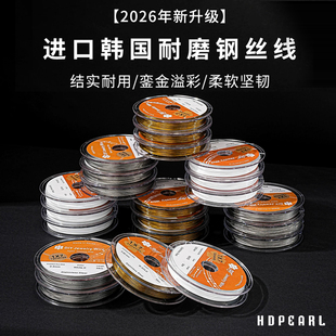 韩国进口耐磨钢丝线diy穿珍珠手链项链专用绳材料串珠金丝软线