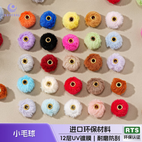 【50个装】海蒂20MM彩色仿兔毛通孔毛球diy串珠手机链饰品配件