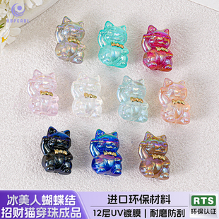 海蒂22MM冰美人蝴蝶结招财帽diy串珠手机链钥匙扣配件 10个装