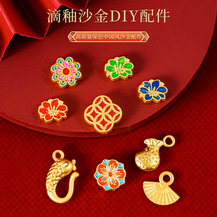 中式风手链串珠沙金diy金属配件发财钱袋子莲花隔珠手串编织材料