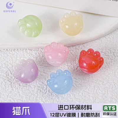 【10颗装】光变珠海蒂16MM树脂猫爪散珠diy串珠手链手机链配件