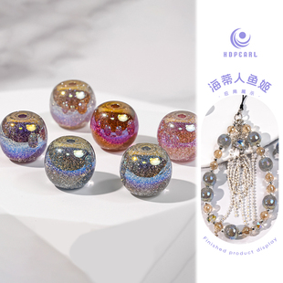 海蒂人鱼姬12MM单色彩钻砂系墩墩珠diy串珠手机链配件 20颗装