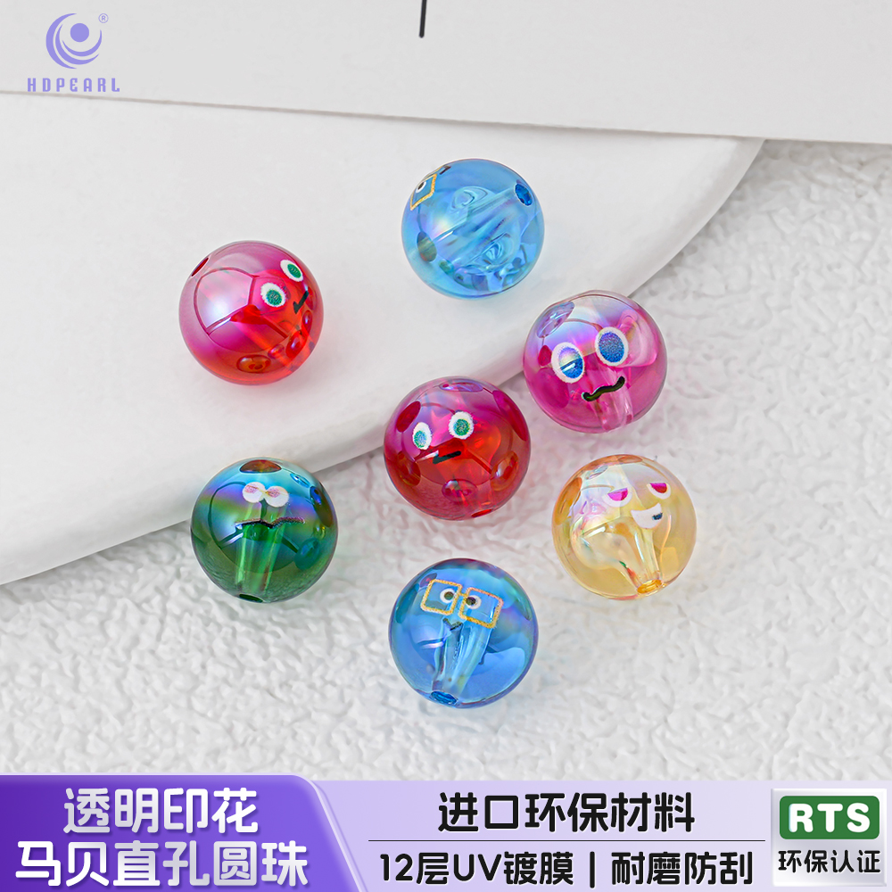 30颗装五月天表情圆珠DIY配件