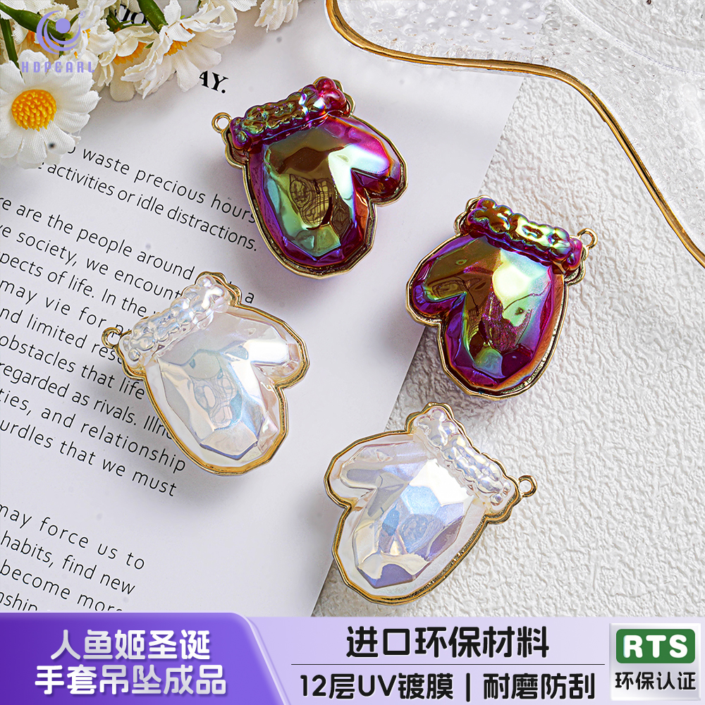 【5颗装】海蒂39MM人鱼姬圣诞手套diy手机链钥匙扣饰品配件材料包