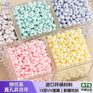 海蒂6 10MM糖纸系直孔算盘珠diy串珠手机链配件 1000颗装