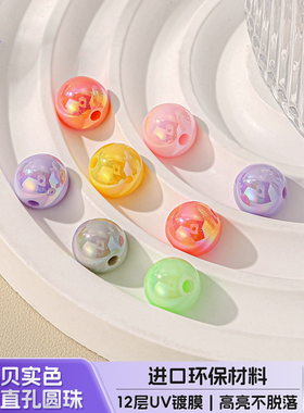 【50颗装】海蒂6/8MM马贝实色奶油直孔圆珠diy串珠手机链饰品配件