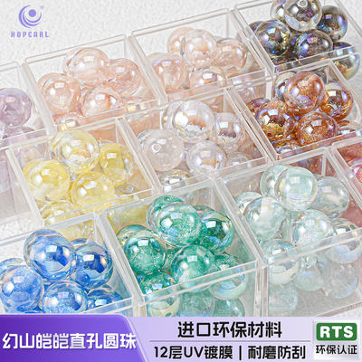 海蒂光变珠16MM直孔diy挂件配件