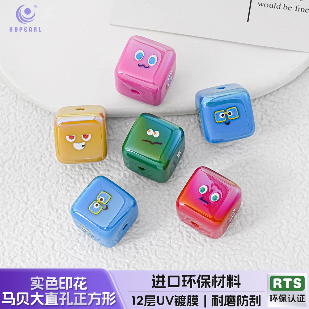 【20颗装】海蒂五月天18MM实色印花马贝直孔正方形diy手机链配件