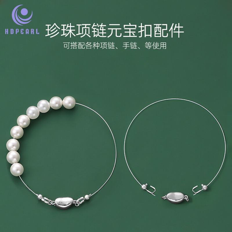 18K镀真金元宝扣珍珠项链扣头手工diy材料手链串珠专用钢丝线配件