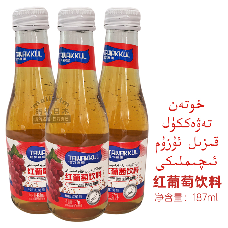 新疆伊犁气泡水乳酸菌零蔗糖