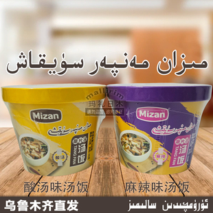 Mizan 方便面叶 美赞揪片子汤饭 酸糖/麻辣汤面 面条调料包 120g