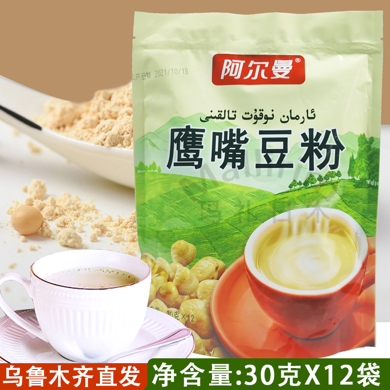 新疆阿尔曼ARMAN鹰嘴豆粉