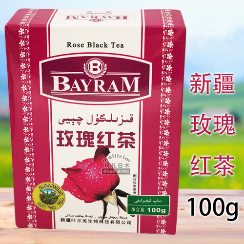 新疆玫瑰红茶网红茶香味