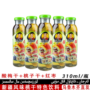 Erjan 新疆特产 阿尔江 桃干酸梅干红枣特色饮料310ml瓶 Arjan